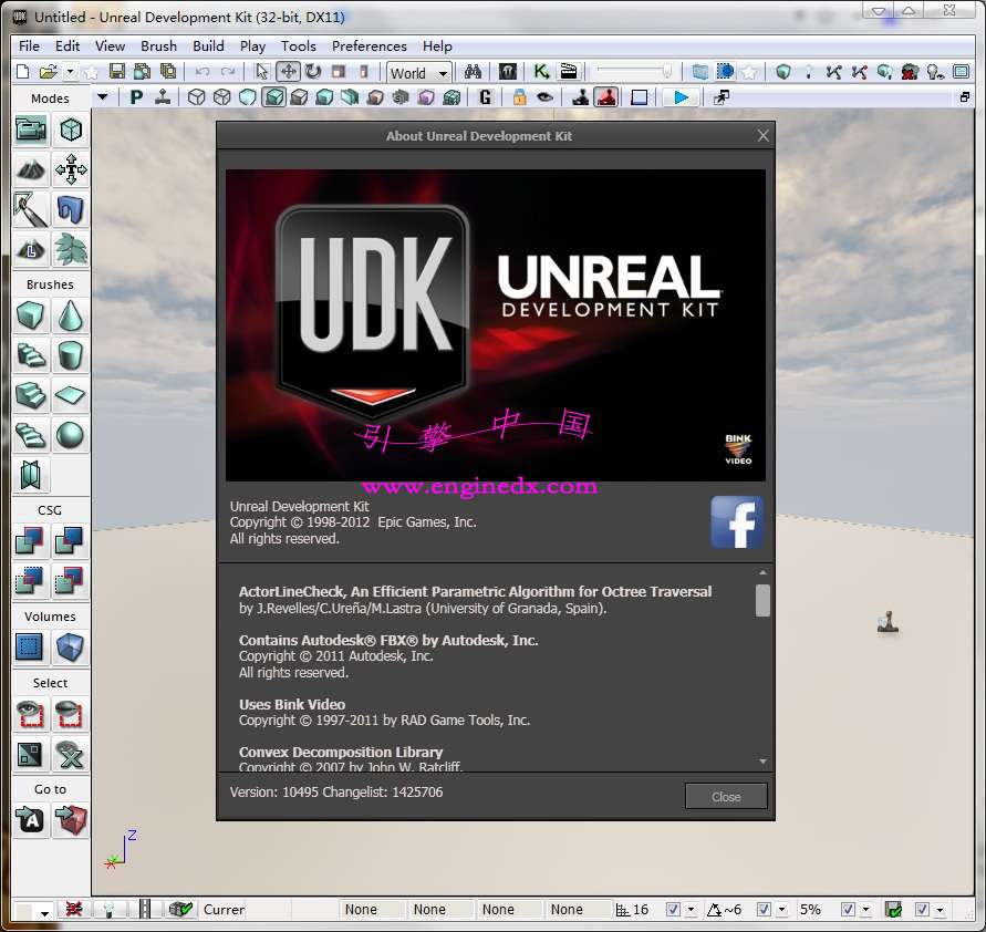 UDK3 Source 2012 1·Դ