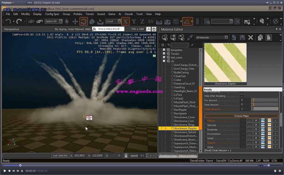 CryEngine3ըЧƵ̳