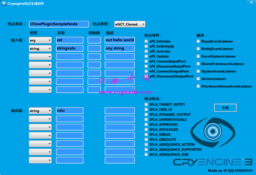 Visual StudioCryengineɲ Cryengine3