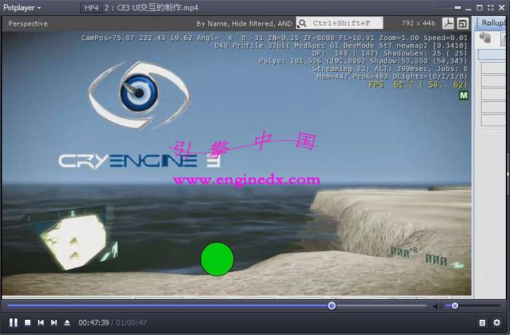 CryEngine3Ƶ̳ CE3ϷĽ̳ϵAI UI FG ʵ