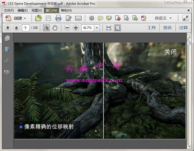 CryENGINE3 Game Development Beginner's Guideİ淭ĵ