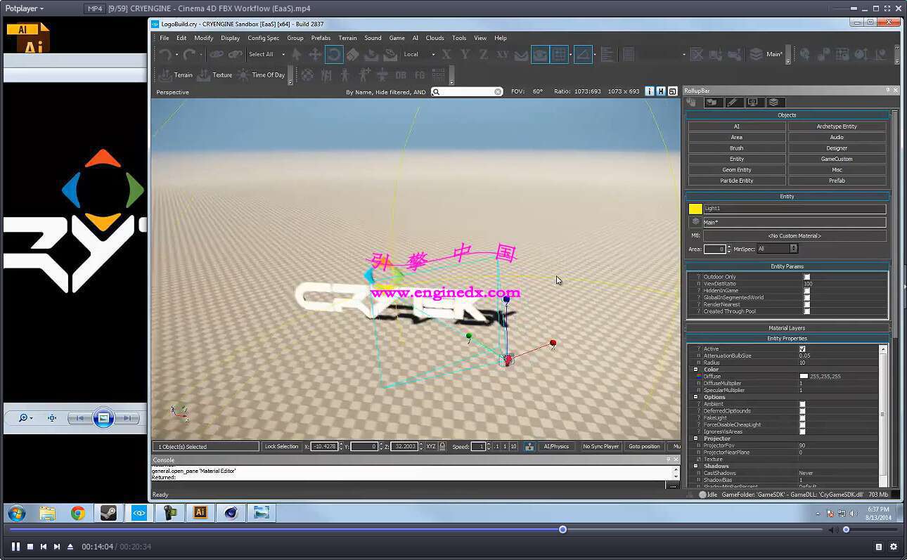 CryEngine3 62ƪϵѵƵ̳