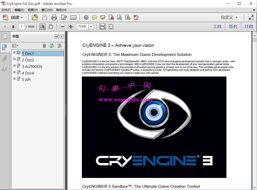 CryEngine3°ĵPDF