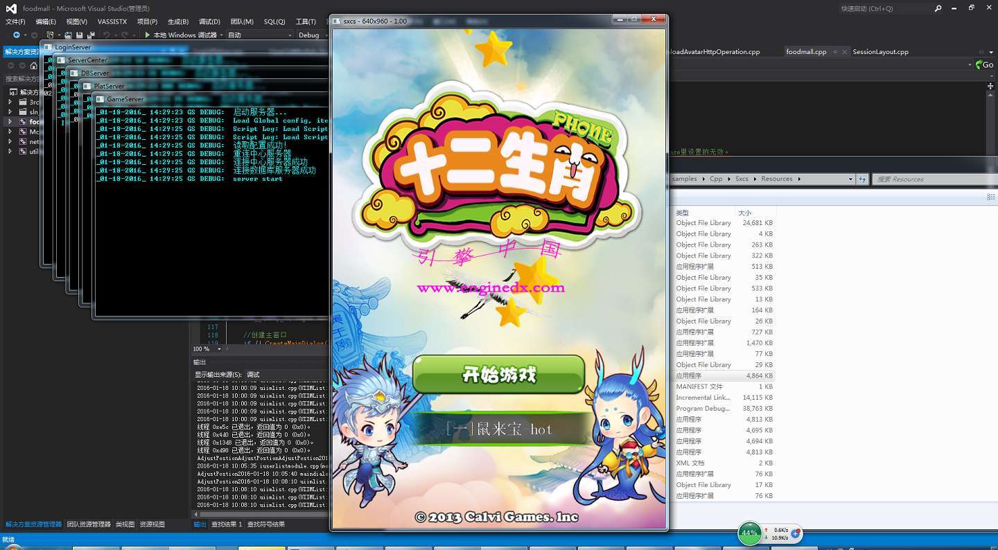 [RPG/ARPG] ʮФ޸cocos2dxԴ+Դ+ݿ+ĵAndroid game code download