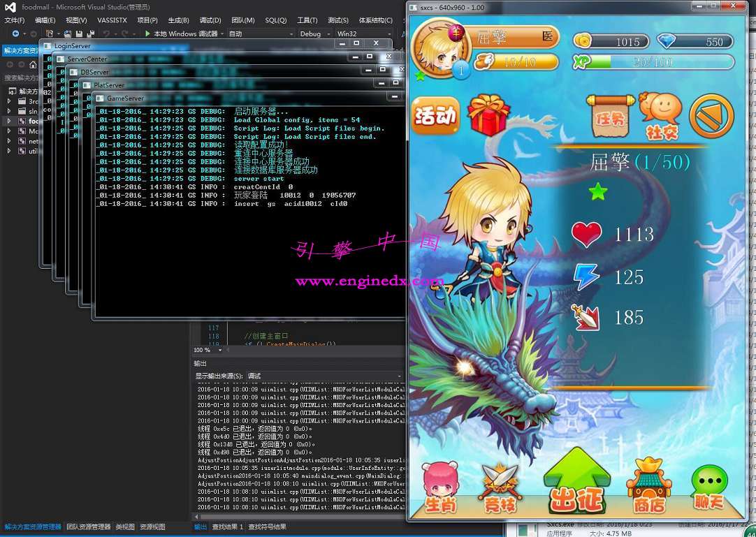 [RPG/ARPG] ʮФ޸cocos2dxԴ+Դ+ݿ+ĵAndroid game code download