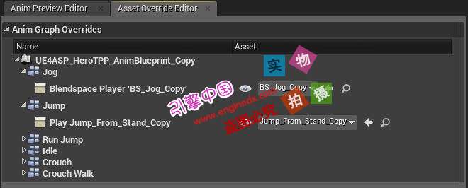 4ĵ-Animation Blueprint Override | Unreal Engine[4ĵ]