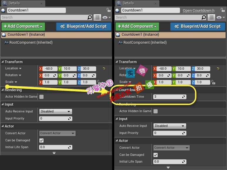 4ĵ-2. Expose variables and functions to the editor | Unreal Engine[4