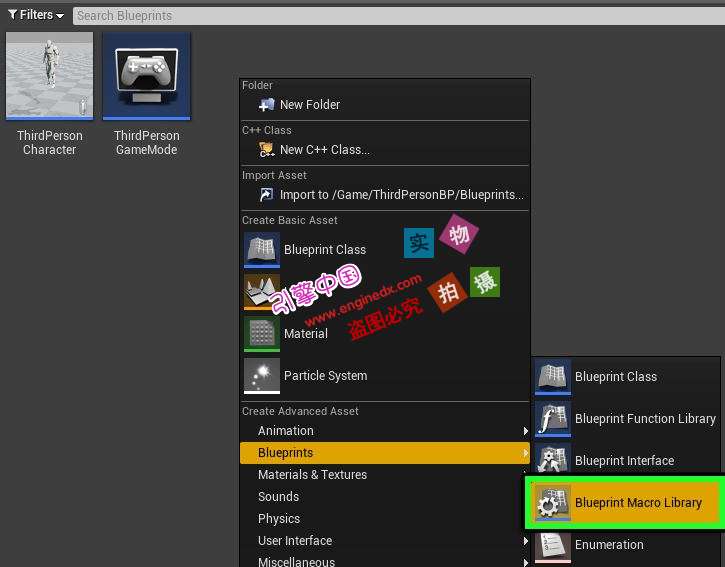 4ĵ-Using Macro Libraries | Unreal Engine[4ĵ]