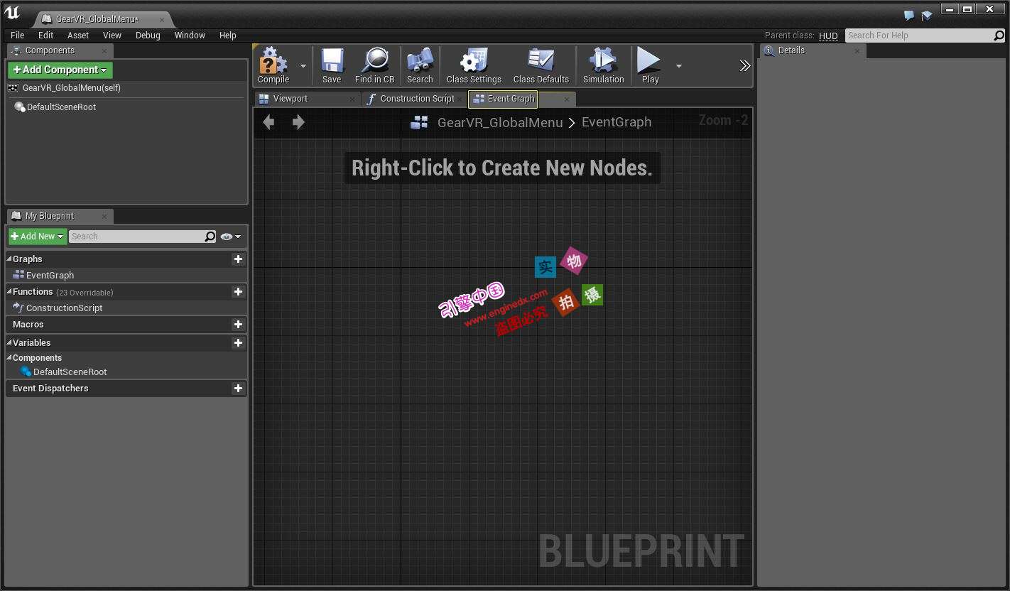 4ĵ-Samsung Gear VR Global Menu Blueprint Setup | Unreal Engine[4ĵ]