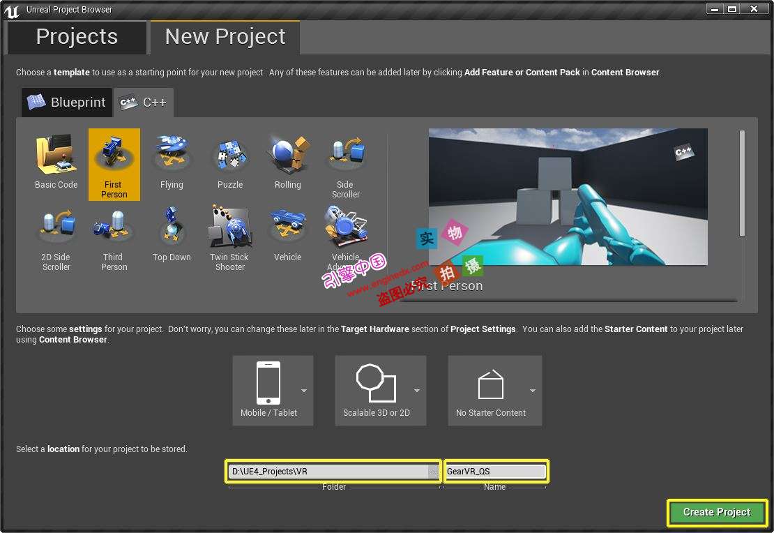4ĵ-1. Gear VR Project Creation | Unreal Engine[4ĵ]