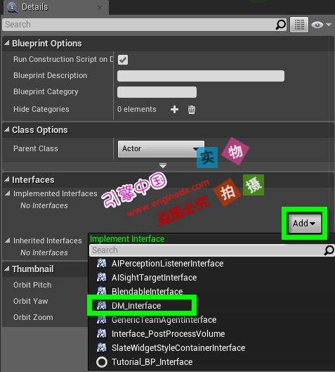 4ĵ-Using Interfaces | Unreal Engine[4ĵ]