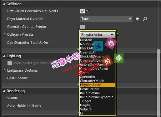 4ĵ-3. Adjusting Actor Physics & Collision | Unreal Engine[...
