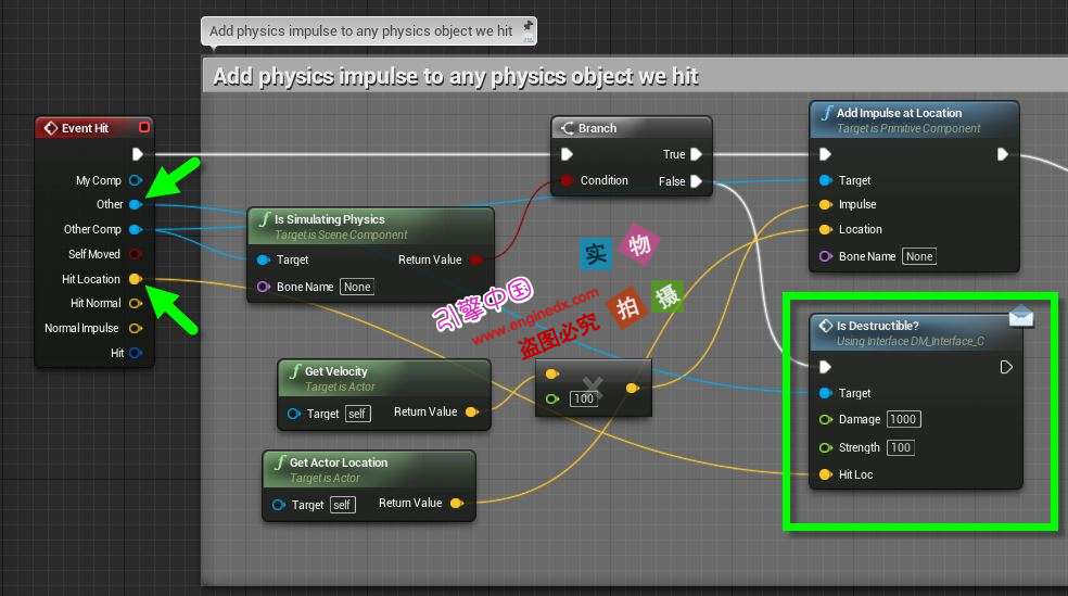 4ĵ-Using Interfaces | Unreal Engine[4ĵ]