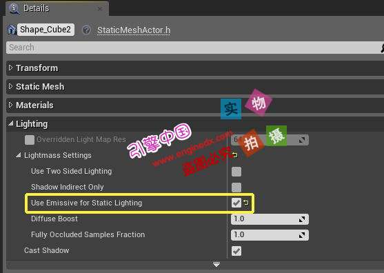 4ĵ-ʹáԷ⡱Emissive | Unreal Engine[4ĵ]