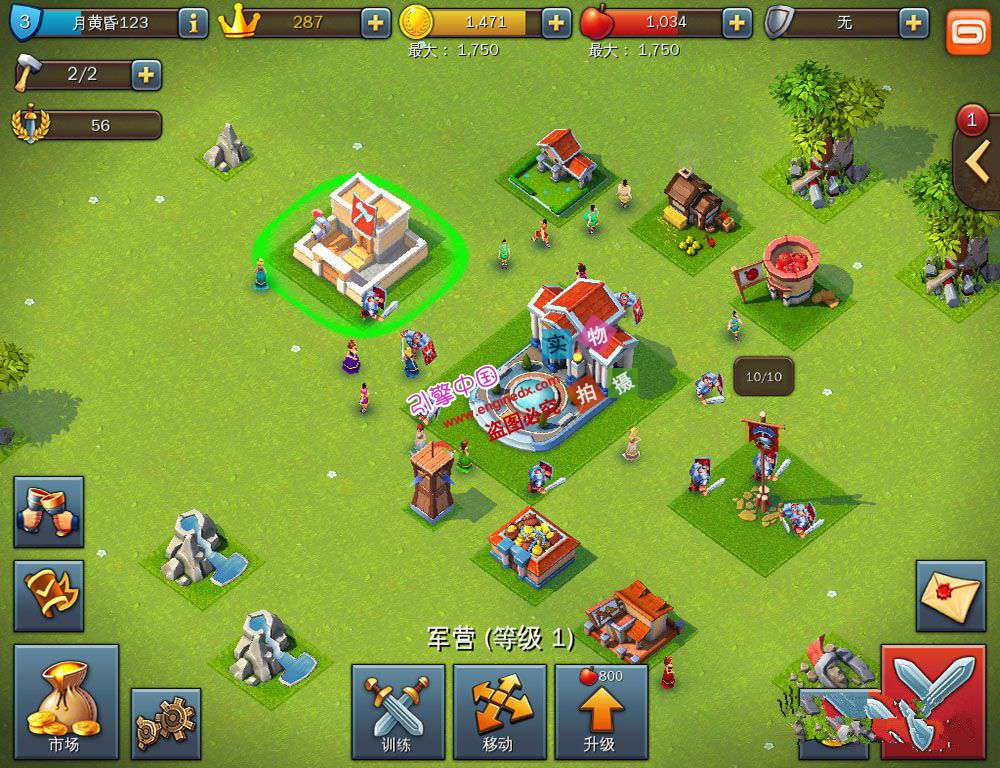 ֮ԴGameloft game code Total Conquest code